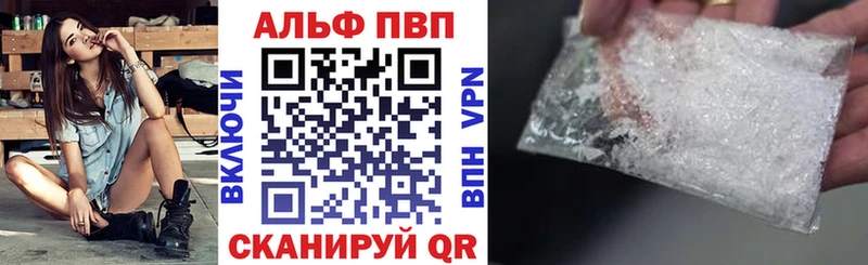Alfa_PVP СК  Малмыж 