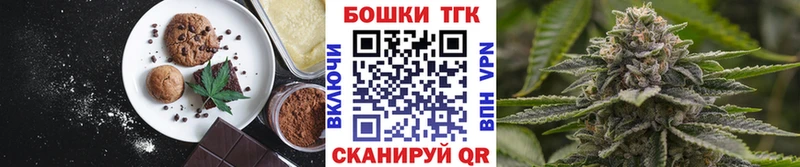 blacksprut ссылка  закладки  Малмыж  Печенье с ТГК марихуана 