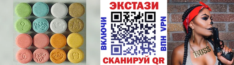 даркнет сайт  Малмыж  ЭКСТАЗИ 99% 