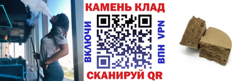 ГАШИШ Premium  где купить наркоту  Малмыж 