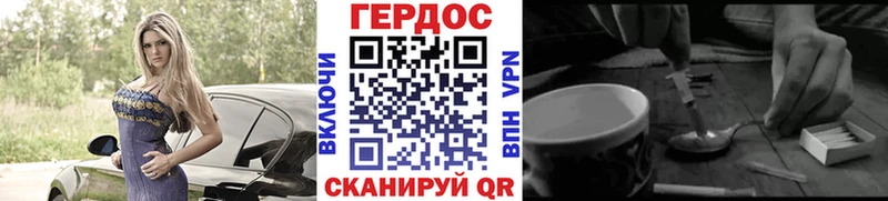 ГЕРОИН Афган  Малмыж 