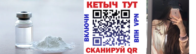 где можно купить   Малмыж  Кетамин ketamine 