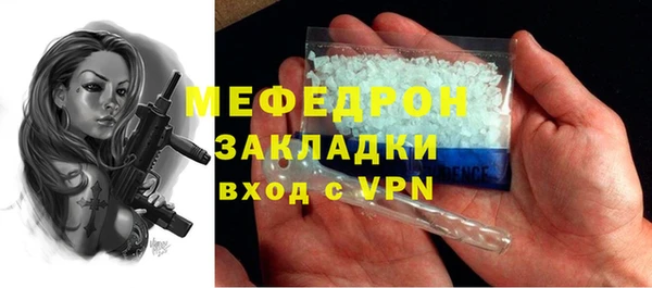 стаф Балахна