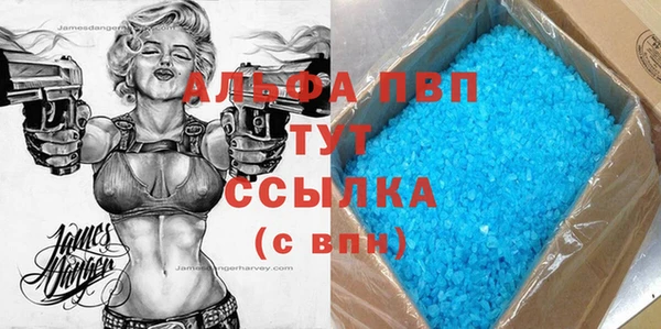 COCAINE Балабаново