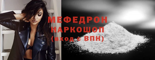 COCAINE Балабаново