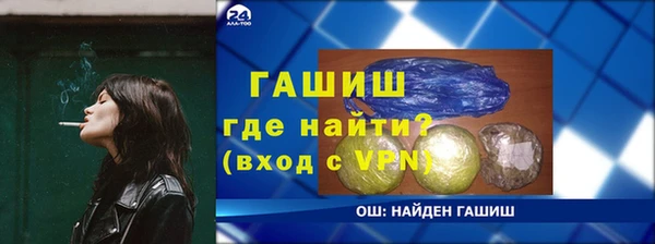 COCAINE Балабаново