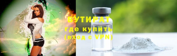 COCAINE Балабаново