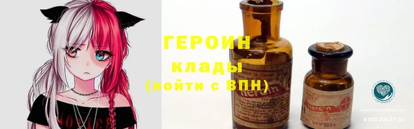 стаф Балахна