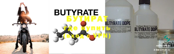 COCAINE Балабаново