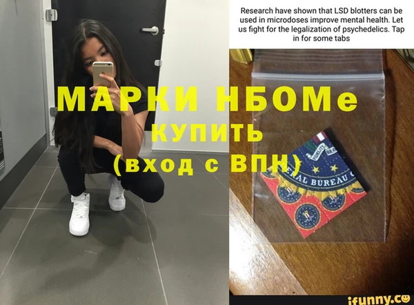 COCAINE Балабаново