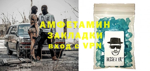 mix Баксан