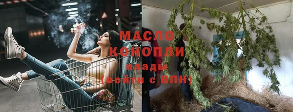 COCAINE Балабаново