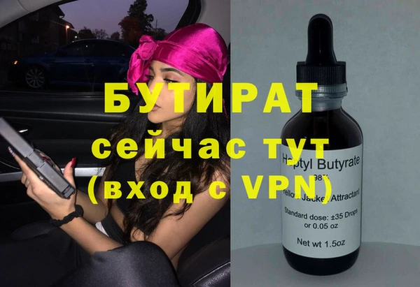 COCAINE Балабаново