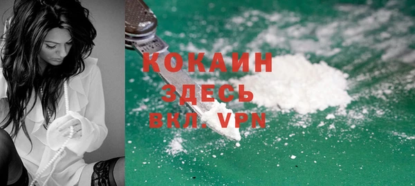 COCAINE Балабаново