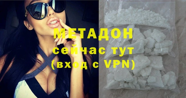 COCAINE Балабаново