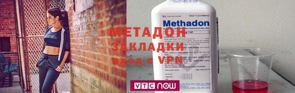 COCAINE Балабаново